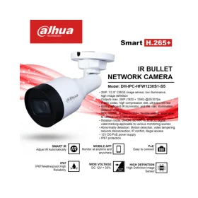 DAHUA CAMERA DH-IPC-HFW1230S1-S5 2MP IP
