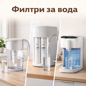 Филтри за вода