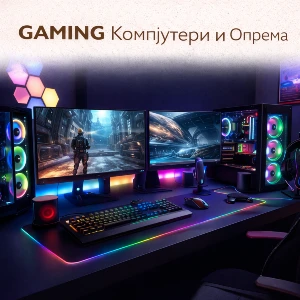 GAMING Компјутери и Опрема