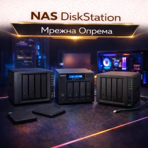 Мрежна Опрема