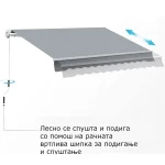 tenda-za-terasa-tempotest